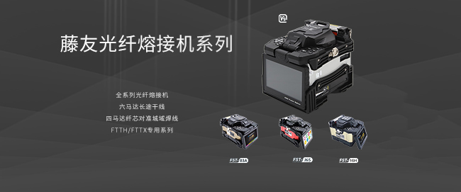 熔接机没有有V9mini.jpg