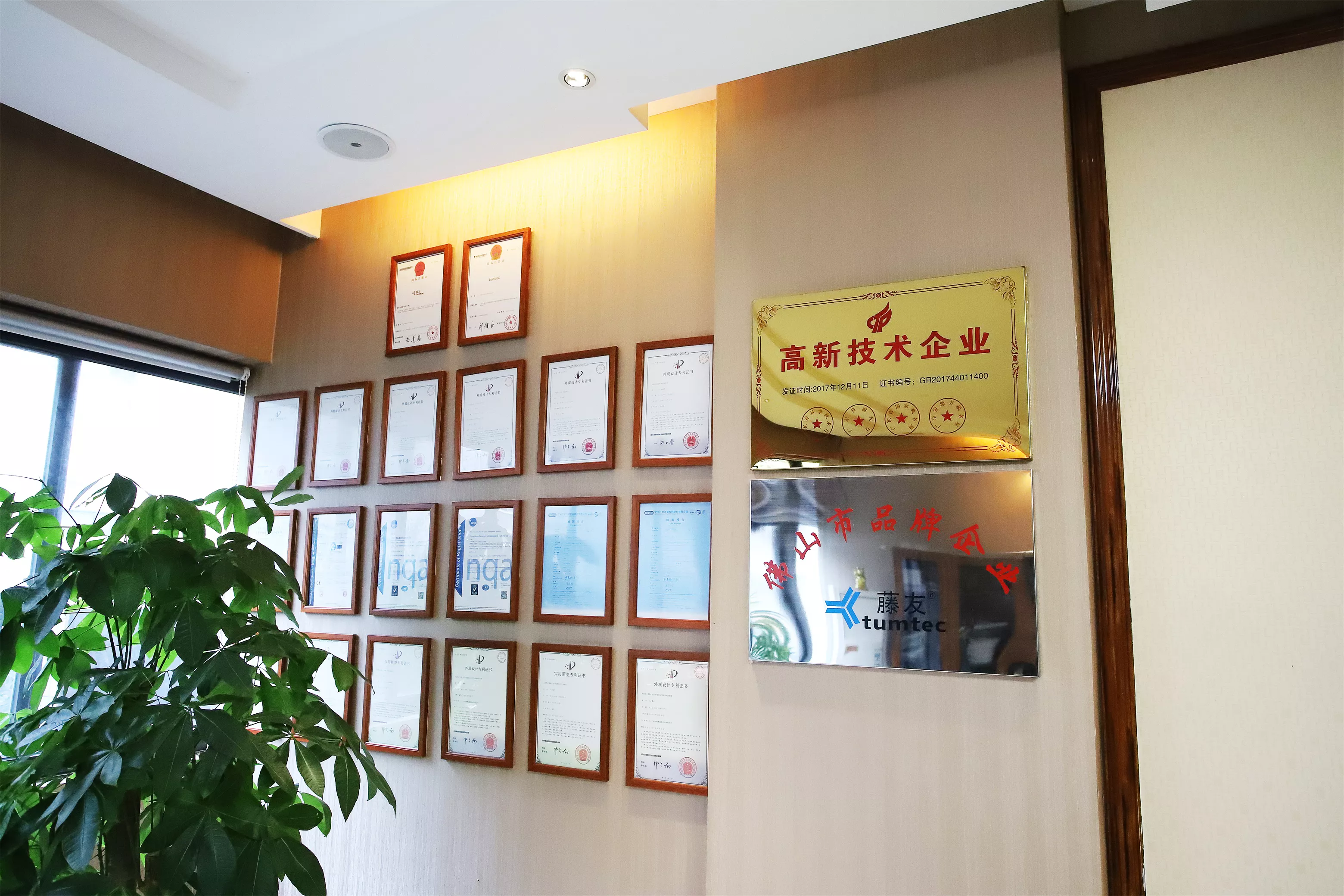 证书展列