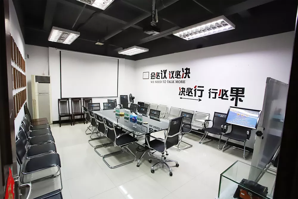 公司会议室