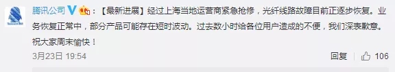 恢复.jpg