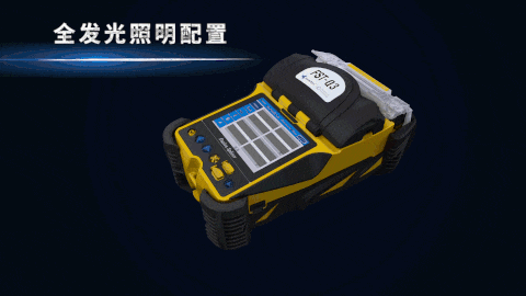 全发光照明.gif